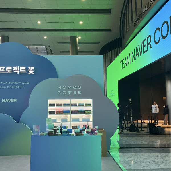 Team NAVER Conference - DAN 24